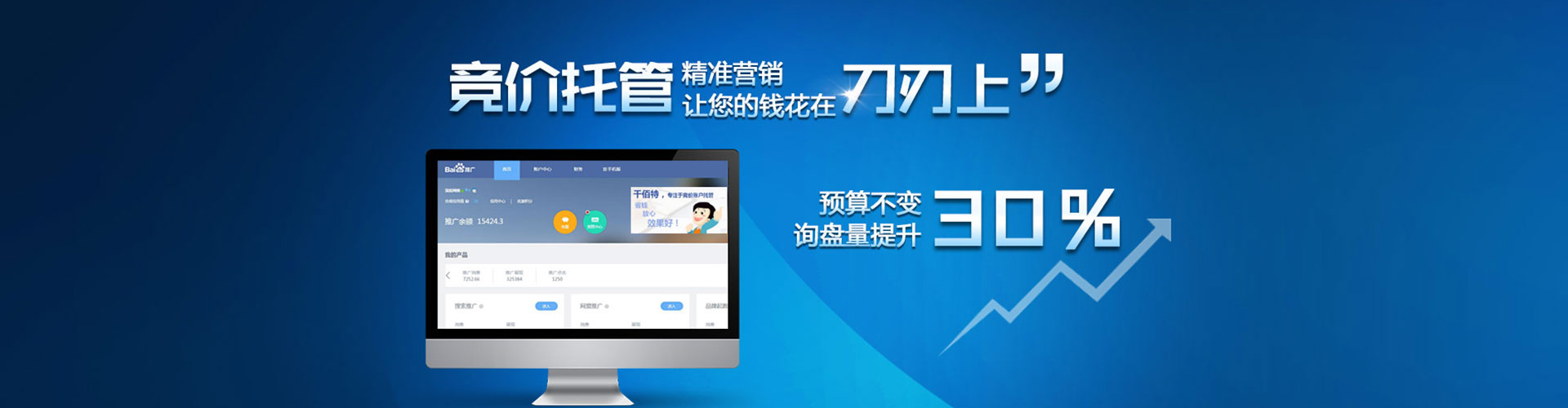 元宝渠道开户返点