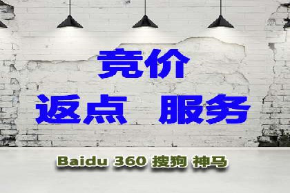 百度推广费用月报：如何合理投入获得最大回报